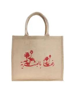 Mishkat Tote Bag