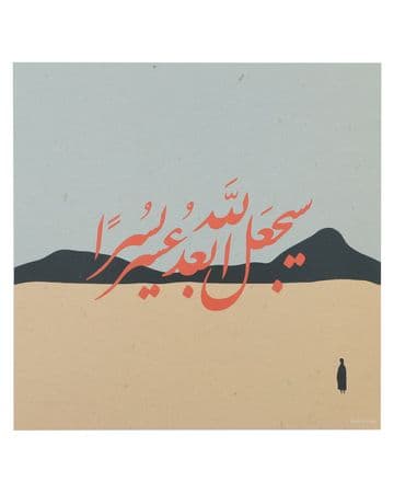 Min Maadan Alensan Poster