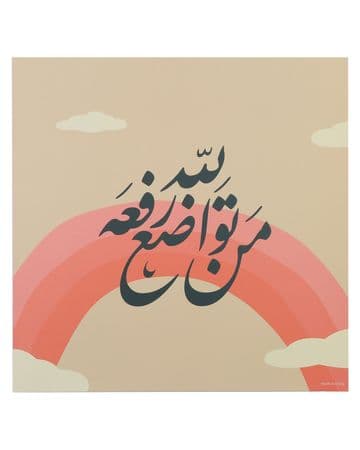 Min Maadan Alensan Poster