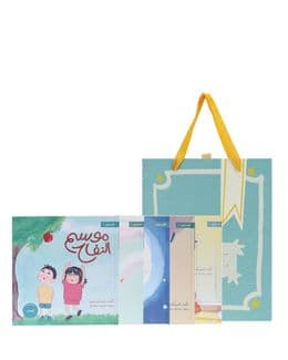 تخلق تألق مجموعة هدايا كتب جزيرة الاستقامة - 5 كتب