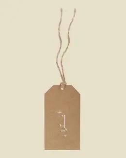 شبابنا تاق الإهداء " شكرا " من ورق الكرافت