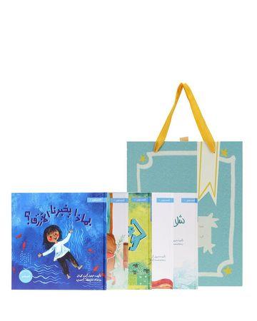 تخلق تألق مجموعة هدايا كتب جزيرة ذاتي مع الله - 5 كتب