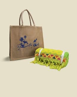 Summer Vibe Gift Set - Yellow & Green