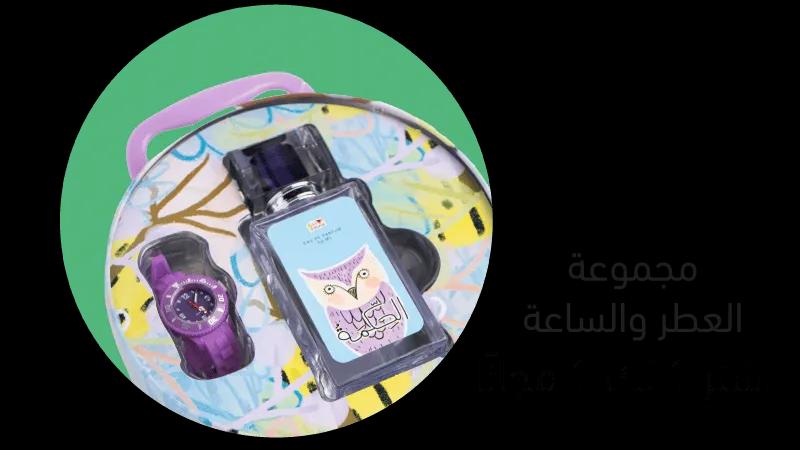 SND Perfume set -web-new-media