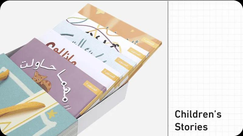 BTS 2025 Children's Stories - Web-new-media