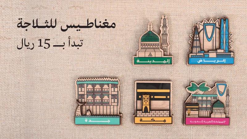 Founding Day Souvenir fridge magnets Web-new-media