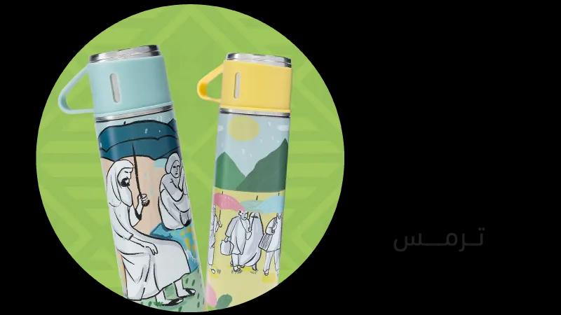 SND Thermos -web-new-media