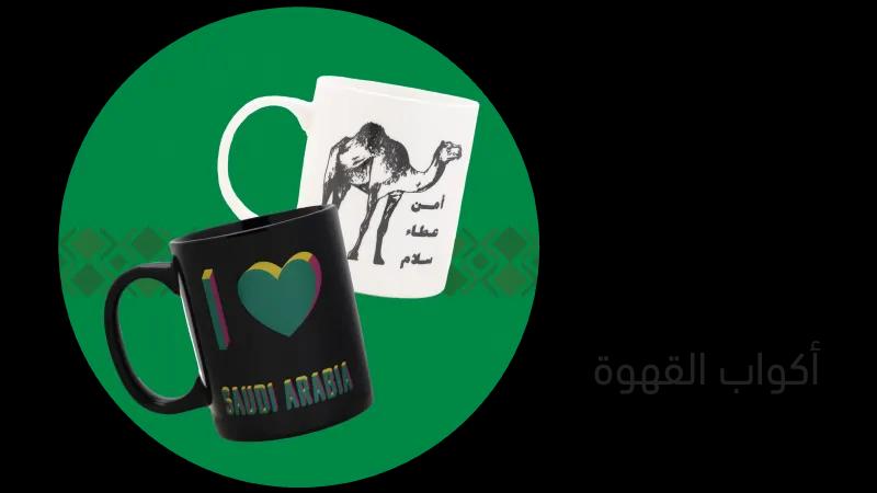 SND Mug -web-new-media