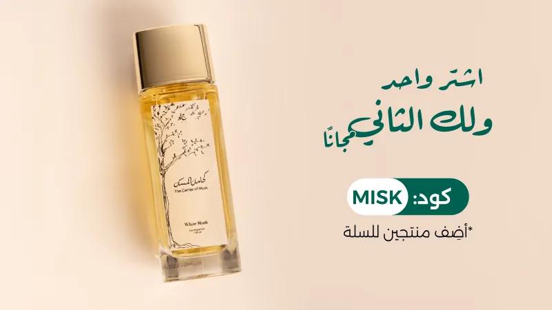 Jad carrier of musk dec 2025 web-new-media