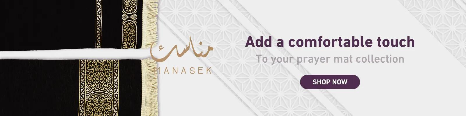 Prayer mat winter web-new-media