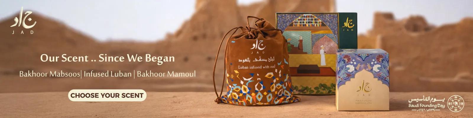 founding day 26 - jad bakhour bundle - website