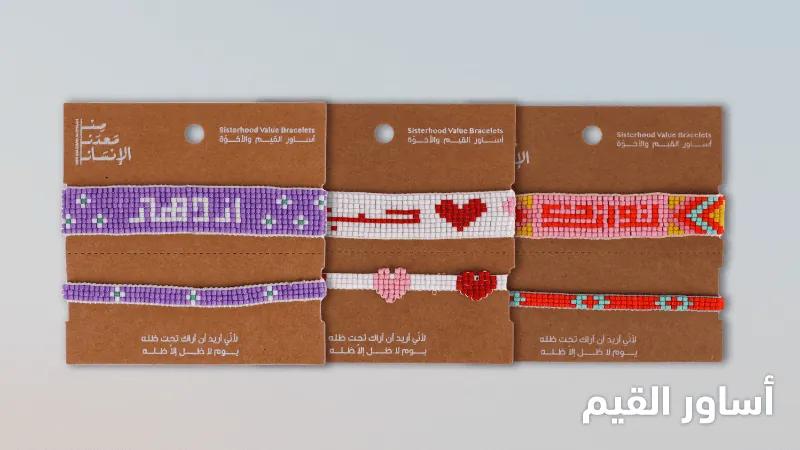 values beaded winter Web-new-media