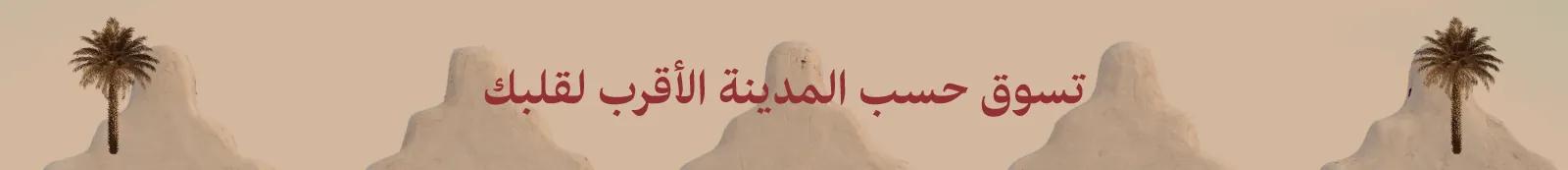 Founding Day Bag strip shop by city Web-new-media