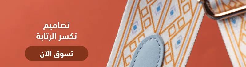 Bag Strap winter 2 web-new-media