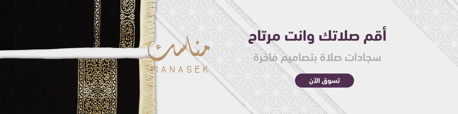 Prayer mat winter web-new-media