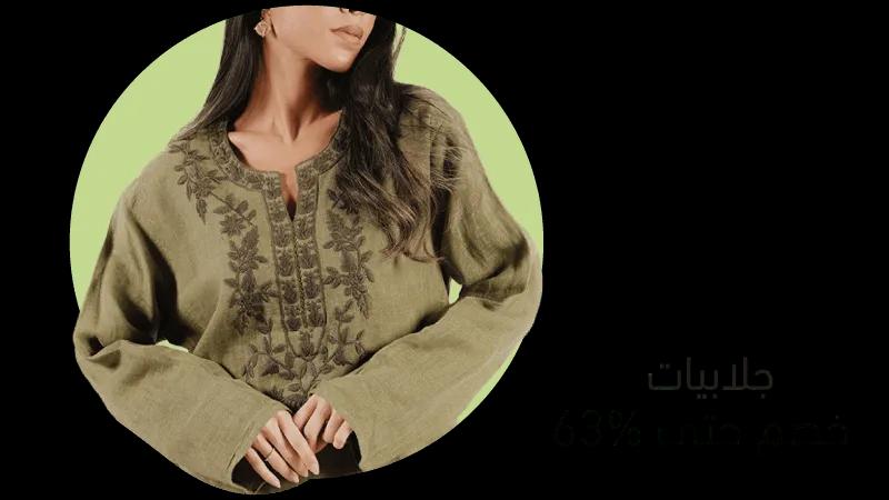 Jalabiyas SND25- Web-new-media