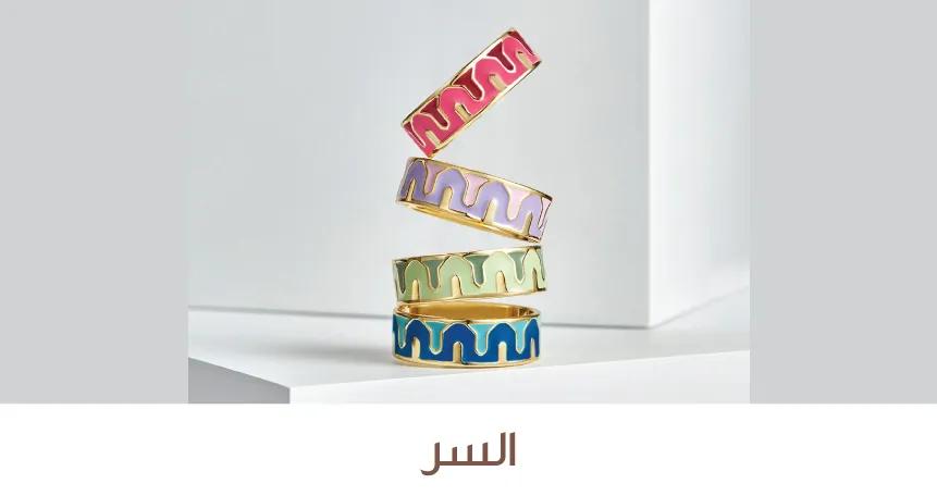 The Secret Collection Eid Web-new-media