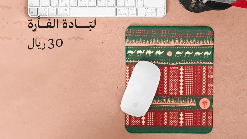 Founding Day Souvenir mouse pads Web-new-media