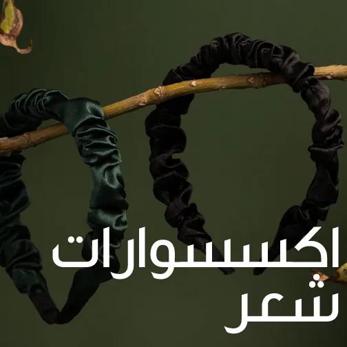 Hair Accessory Eid Web-new-media
