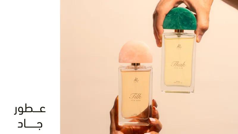 After SND Jad perfume 25 - Web-new-media