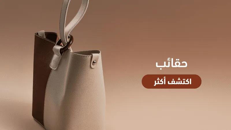 leather bags winter Web-new-media