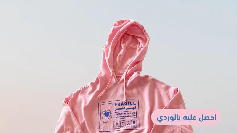 Pink hoodie Web-new-media