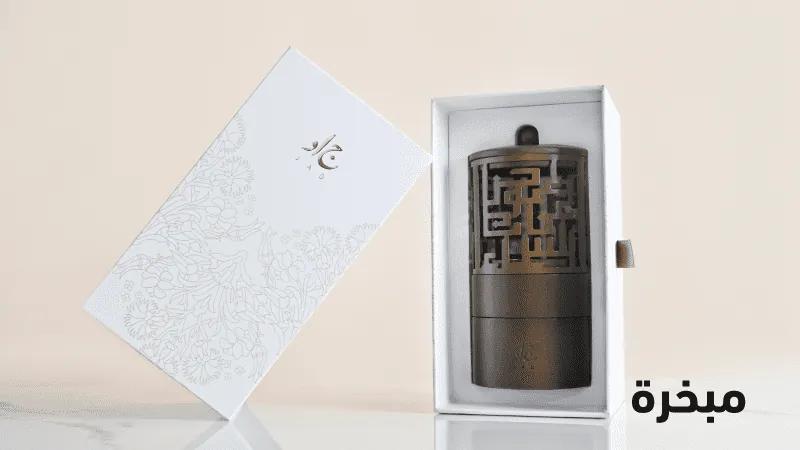 Incense burner winter web-new-media