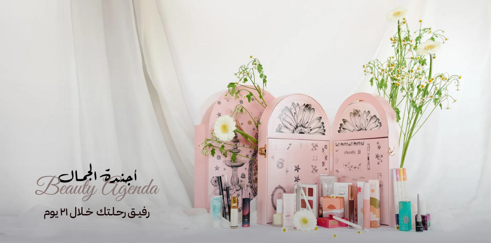 Beauty Agenda Box-new-media