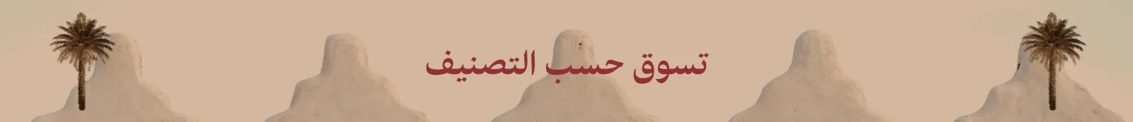 Founding Day Shop By category Web-new-media