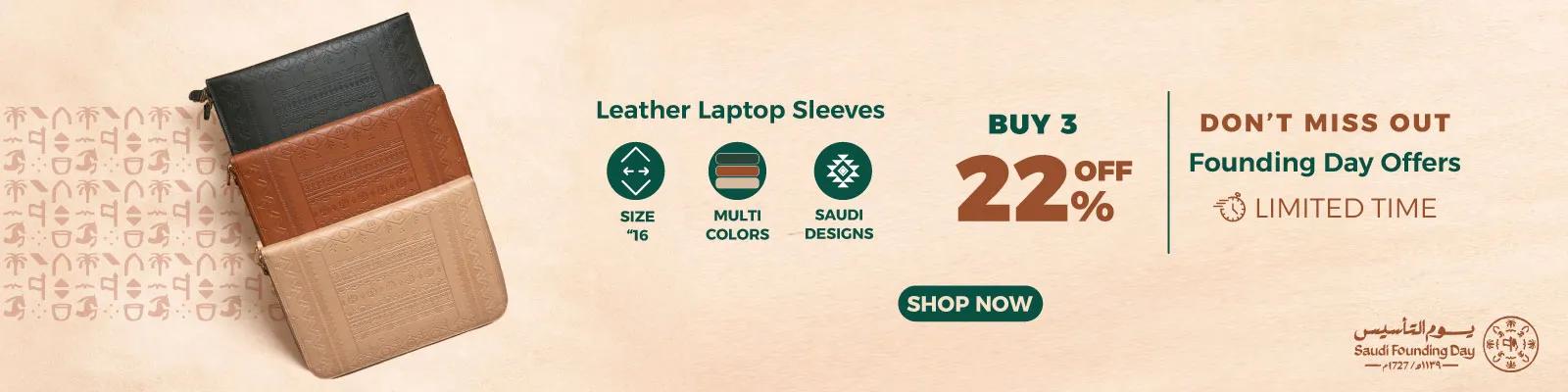 Founding day 26 - Shababuna x hnak laptopl sleeve - 3 for 22% off - website