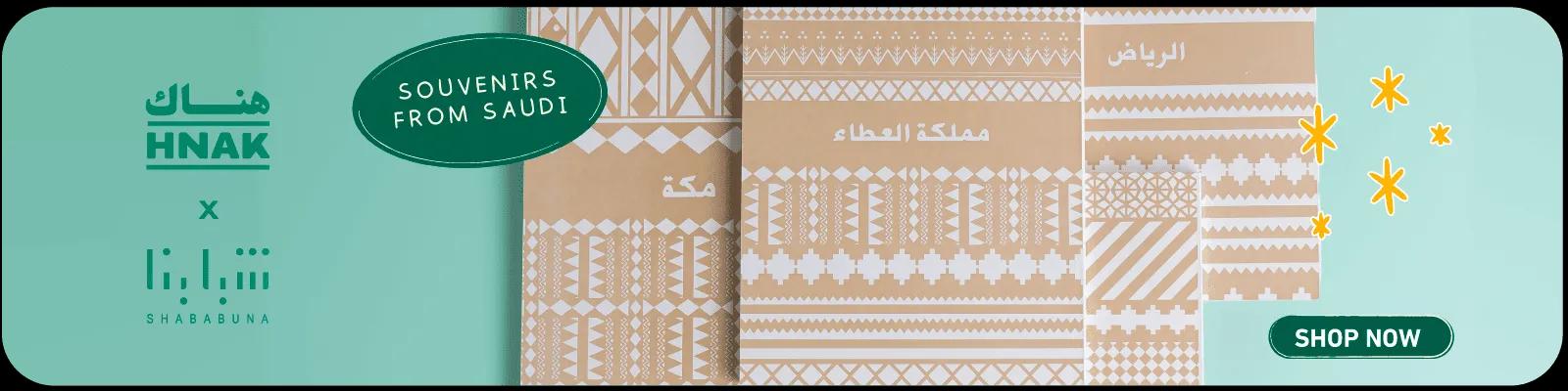 BTS 2025 Saudi Souvenirs - Web-new-media