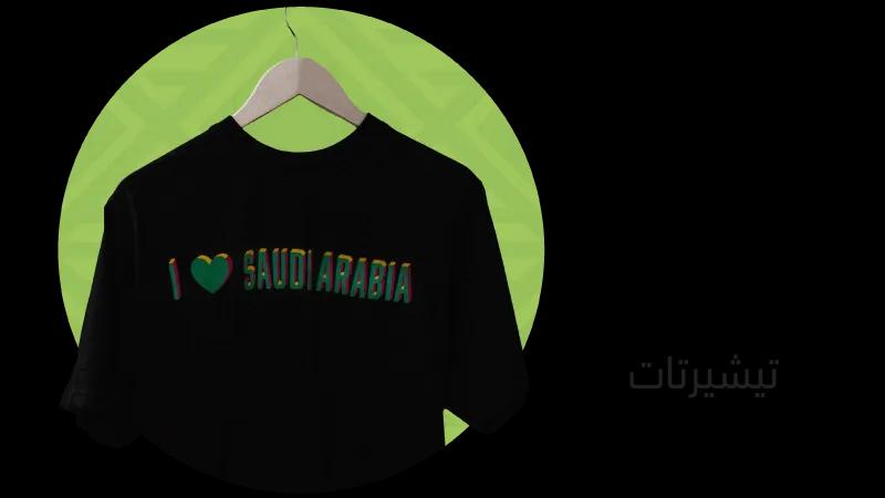 SND T-shirt -web-new-media