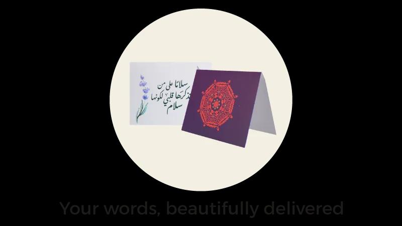 GLP Dec 25  Gift Cards - Web-new-media