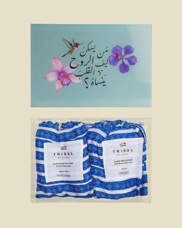 Bunai Tender Love newborn giftset - Pack of 10 - Blue