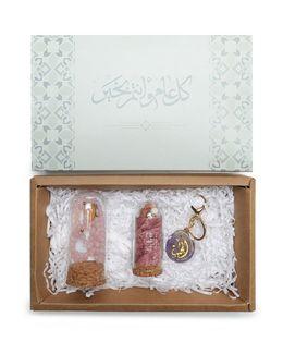 مجموعة هدايا الرحمن - 3 قطع