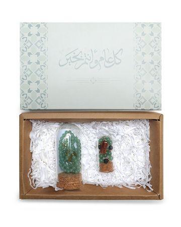 مجموعة هدايا المدبر - قطعتين