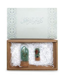 مجموعة هدايا المدبر - قطعتين