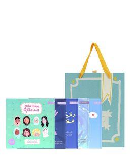 Takhallaq Ta'allaq Community Island Gift Set - 5 Books