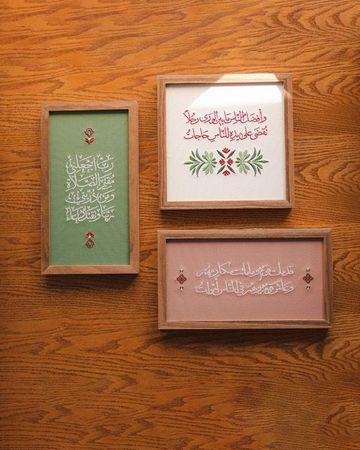 كرم لوح حائطية مطرزة - 3 قطع