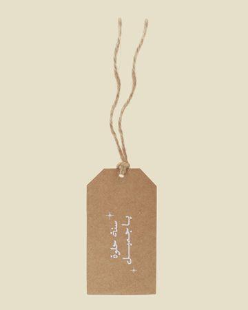 Shababuna Kraft Good Year Gift Tag