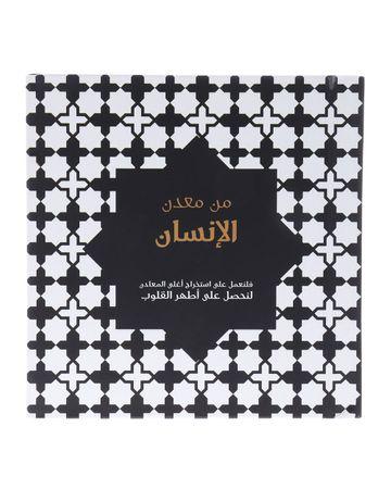 Min Maadan Alensan Booklet