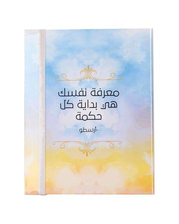 من معدن الإنسان دفتر أرسطو