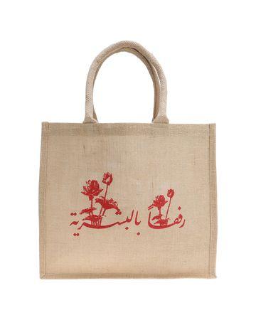 Mishkat Tote Bag