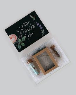 من معدن الإنسان مجموعة السلام الرمضانية {سلسلة مطلية ذهب عيار 18، خاتم مطلي ذهب عيار 14، اسورة مطلية ذهب عيار 14}