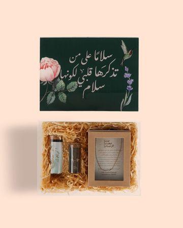 من معدن الإنسان مجموعة هدايا حب وسلام {سلسلة مطلية ذهب عيار 18، خاتم مطلي ذهب عيار 14، اسورة مطلية ذهب عيار 14}