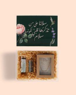 من معدن الإنسان مجموعة هدايا حب وسلام {سلسلة مطلية ذهب عيار 18، خاتم مطلي ذهب عيار 14، اسورة مطلية ذهب عيار 14}