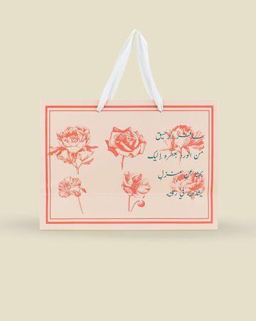 Shababuna Jasmine Medium Gift Bag
