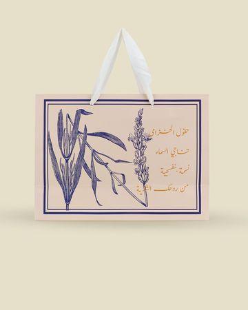 شبابنا كيس هدايا بطبعة نصية - لافندر - وسط