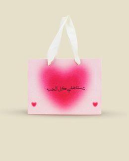 شبابنا أكياس هدايا بطبعة قلب - صغير