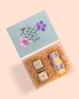 مجموعة هدايا السر